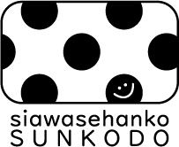 siawasehanko SUNKODO