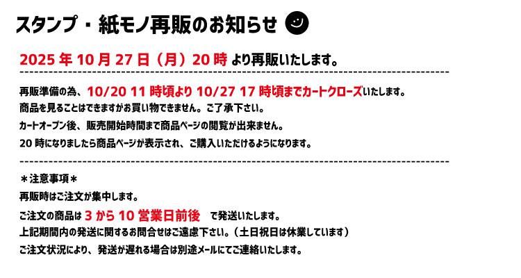 siawasehanko SUNKODO