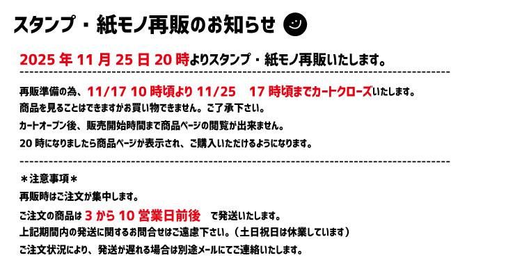 siawasehanko SUNKODO