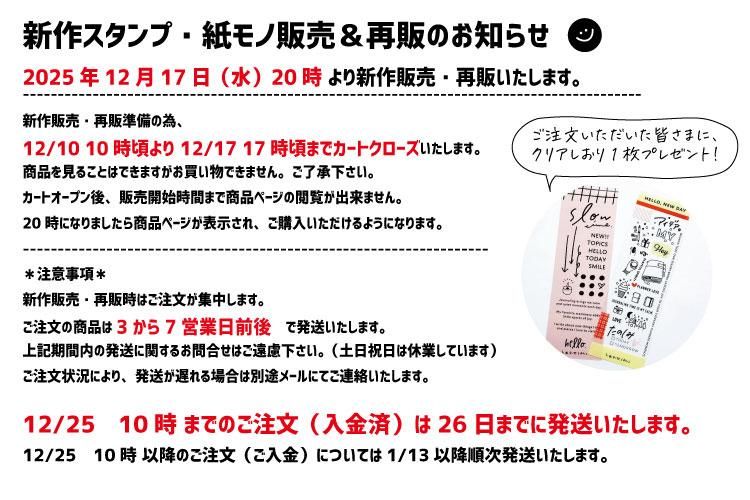 siawasehanko SUNKODO