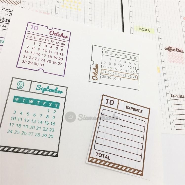 ★ゆきんこ★　カレンダーセット クリアスタンプL-002【カレンダーセット】 - siawasehanko SUNKODO