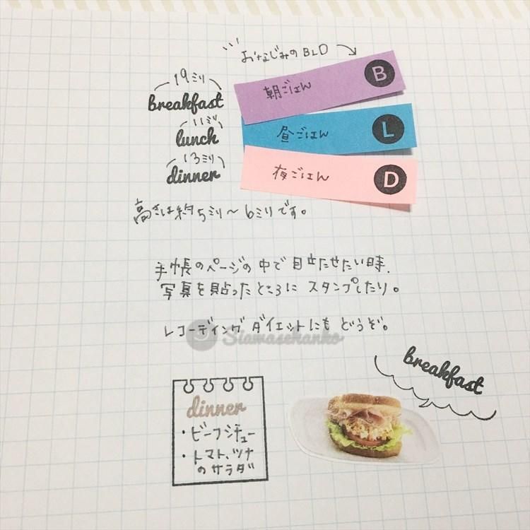 Lunch 筆記体ｖer Siawasehanko Sunkodo