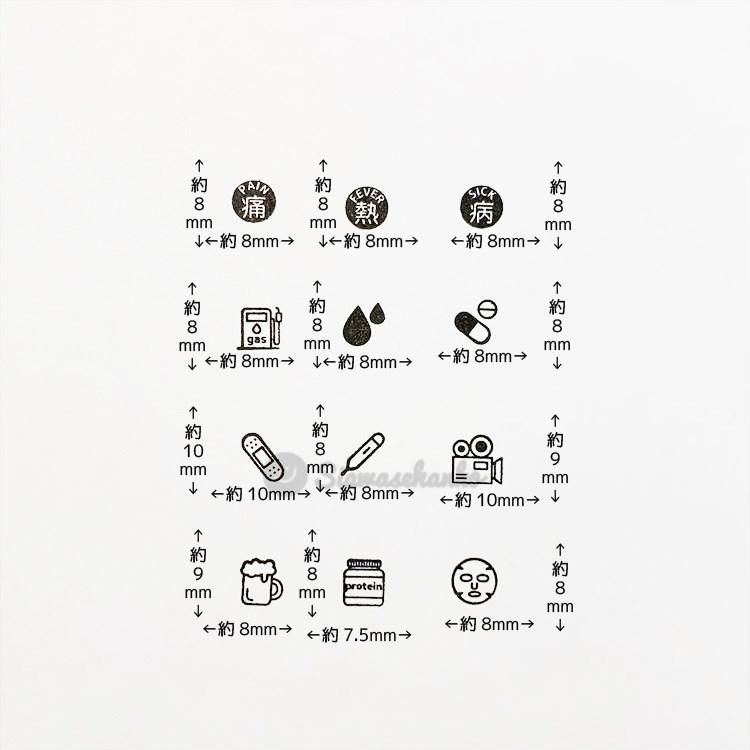 【】ラバースタンプ  お薬ホレホレ ラバースタンプ お薬ホレホレ ラバースタンプ お薬ホレホレ