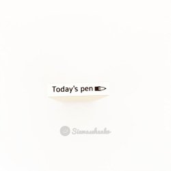 today’s pen