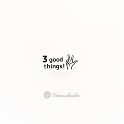 指 3 good things