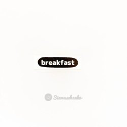 手書き黒枠breakfast