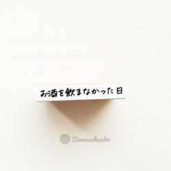 ޤʤä