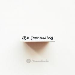 journaling