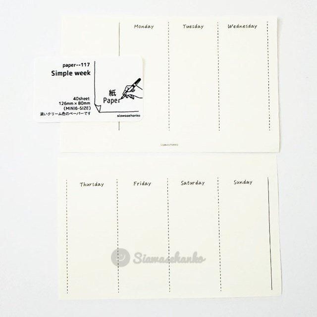 売れ筋新商品 paper-117 MINI6サイズペーパー (40枚 week Simple 工芸品