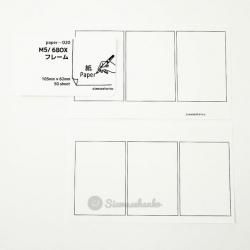 paper-020M5ڡѡBOXե졼 (50)