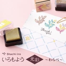 【346】ラバースタンプ  ブラウニーの底なし沼 346】ラバースタンプ ブラウニーの底なし沼