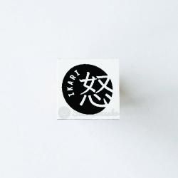 <img class='new_mark_img1' src='https://img.shop-pro.jp/img/new/icons1.gif' style='border:none;display:inline;margin:0px;padding:0px;width:auto;' />IKARI