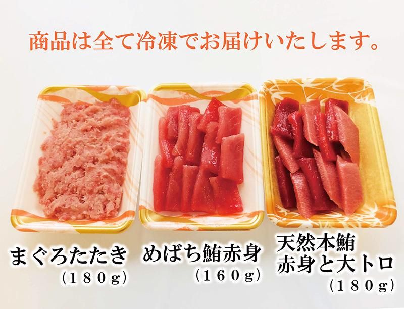 まぐろ専用 J1優勝1本釣り！アルビマグロセット - 山崎食品｜マグロ