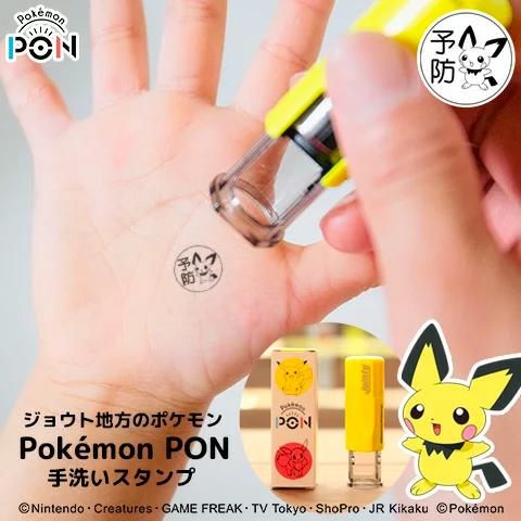 Pokemon PON׼סʥ祦