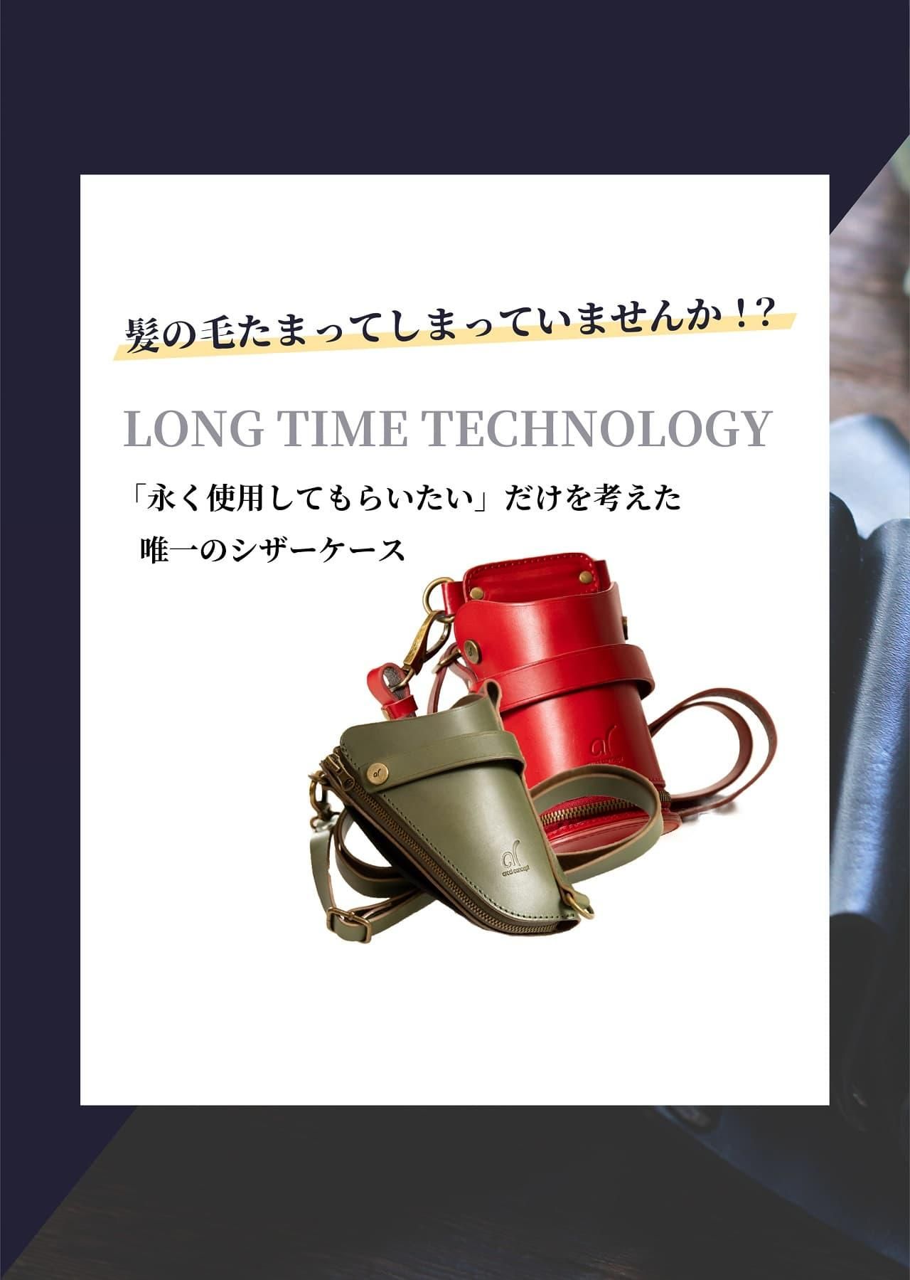 as&coアルファシザー SG6.8 中村トメ吉モデル同様 救急・衛生用品