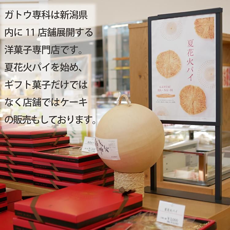 白銀サンタ6個入箱 - ガトウ専科