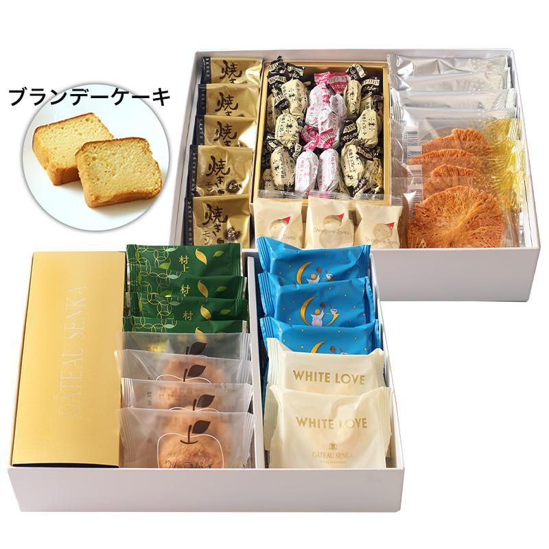 white 焼き菓子 0914-001-01.jpg