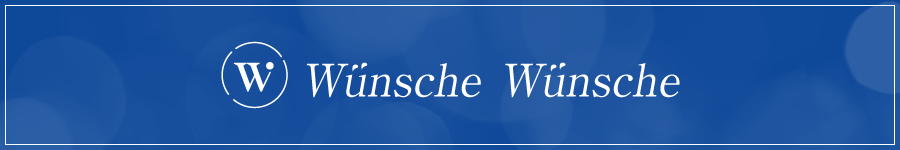wunsche-store