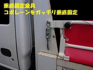 ダンプ用飛散防止装置「コボレーン」ネット販売 株式会社AG