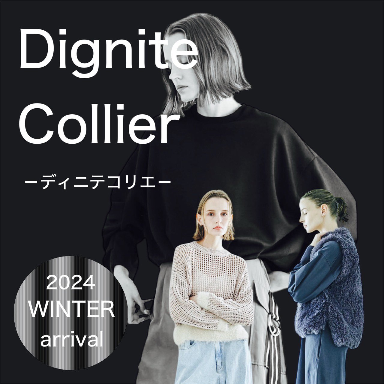 Dignite collier