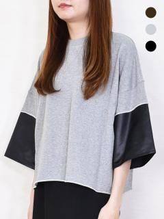 mink chair(ミンクチェアー) 正規取扱店｜Sheep Cloud公式通販