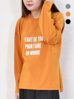 MARIED'OR(マリードール)正規取扱店｜Sheep Cloud公式通販