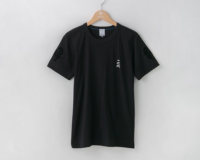 久米繊維謹製蔵印Tシャツ 十四代 久米繊維オンラインショップ 日本製・国産・無地Tシャツ