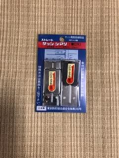 ȥ졼ȥåޥꡡ