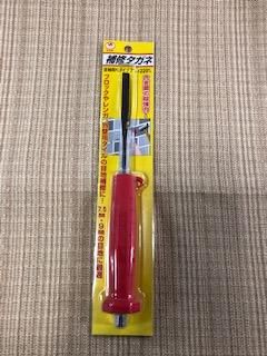 佤͡ϼ꥿ס7mm220mm