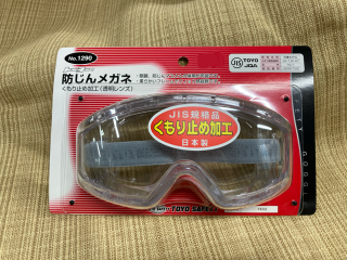 ȡ衼ɤᥬNo.1290 ߤùƩ󥺡