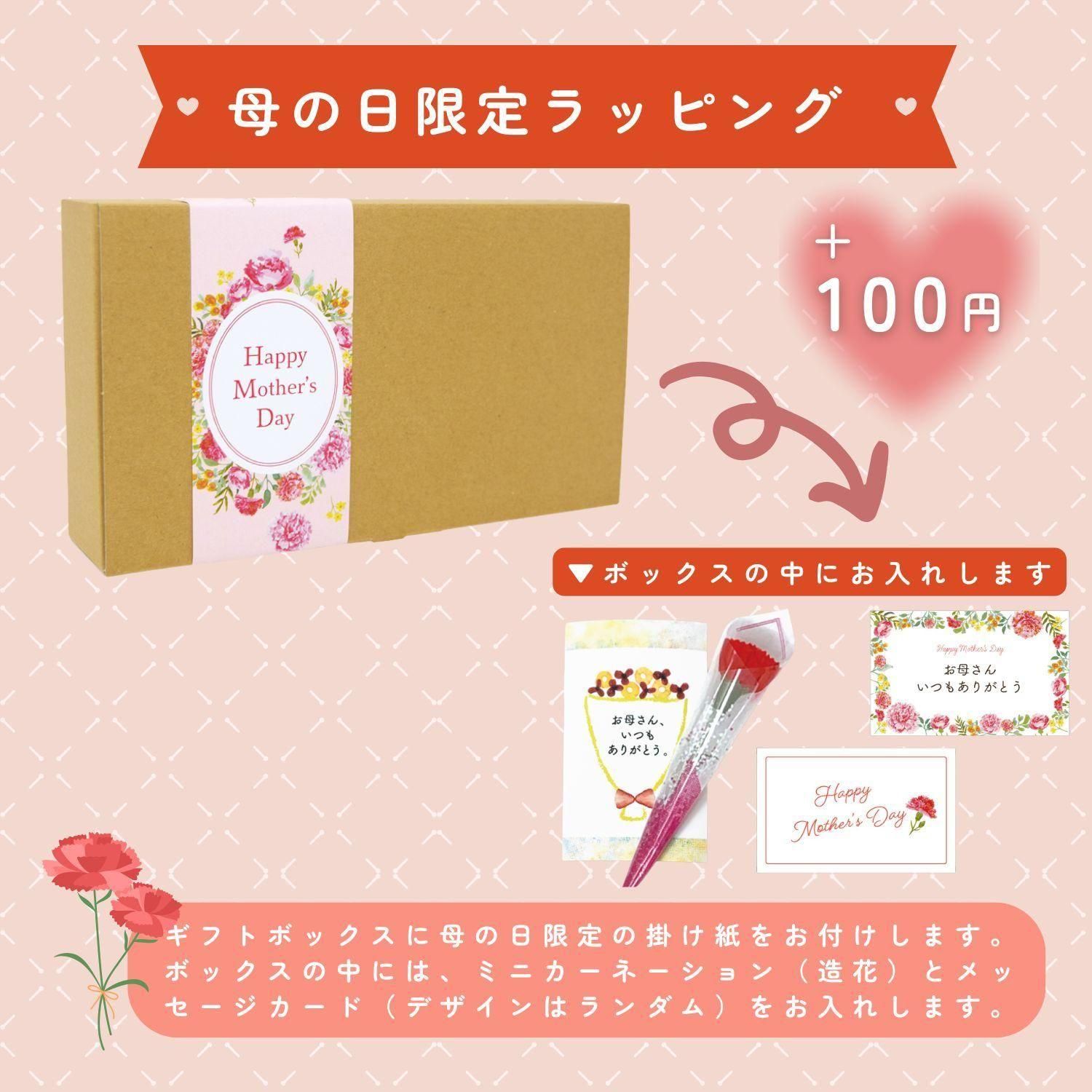 数量限定!特売 ドライフルーツティー 10 種セット 狭山紅茶 ハーブ 無