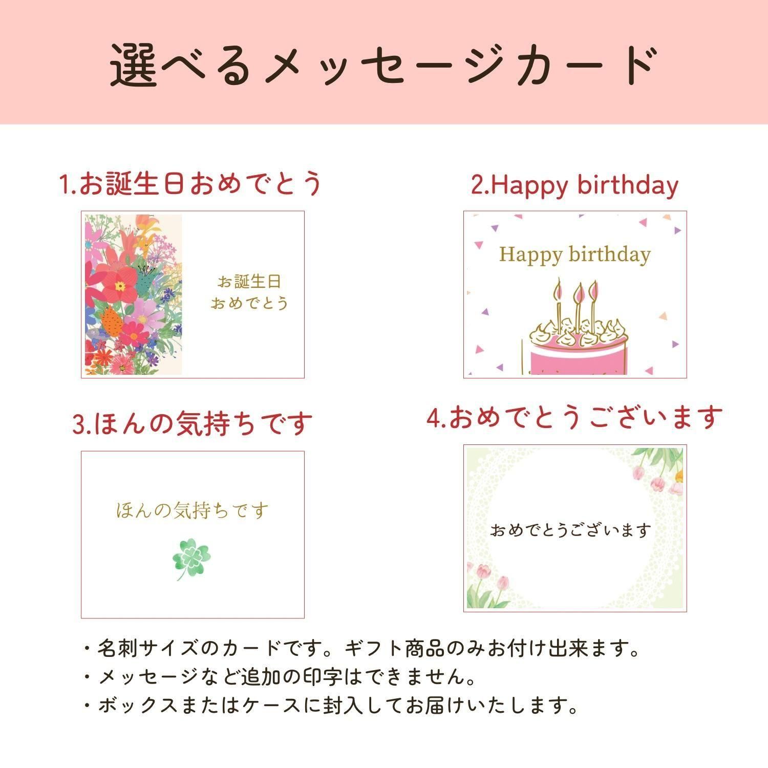 花笑むティーセット 国際サーバー未連携 A MONGOL800 ga FESTIVAL What a Wonderful World !! 25 出演の