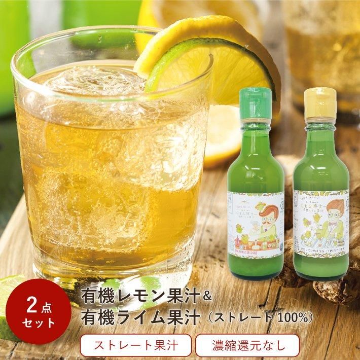 レモン果汁 国産レモン レモン 汁 皮 100 悪けれ ジュース