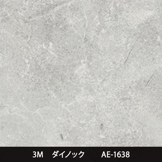 3M・ダイノック・サンゲツ・リアテック|プロ向けシート 3M・ダイノック・サンゲツ・リアテック|プロ向けシート