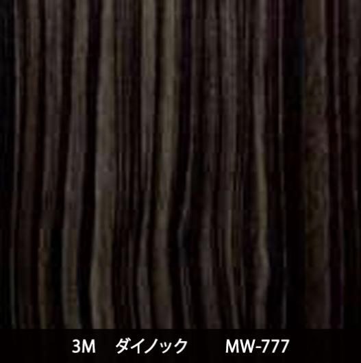 木目 - 3M・ダイノック・サンゲツ・リアテック|プロ向けシート 木目 - 3M・ダイノック・サンゲツ・リアテック|プロ向けシート