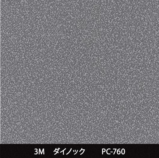 サンド - 3M・ダイノック・サンゲツ・リアテック｜プロ向け