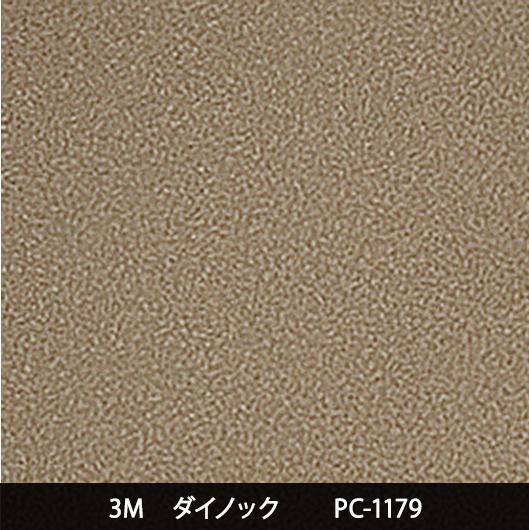 レビュー高評価商品 サンド 3M・ダイノック・サンゲツ・リアテック｜プロ向け - その他