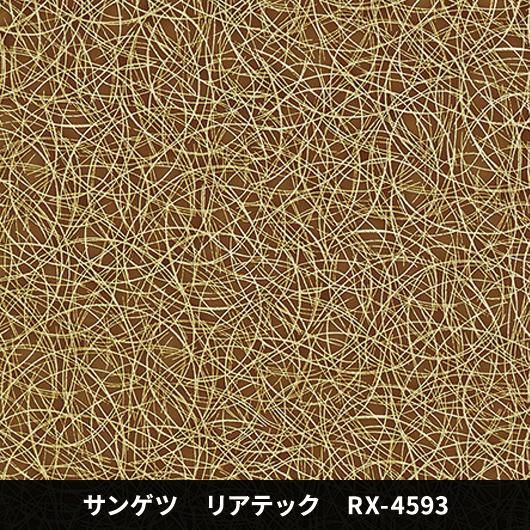 リアテック - 3M・ダイノック・サンゲツ・リアテック｜プロ向け