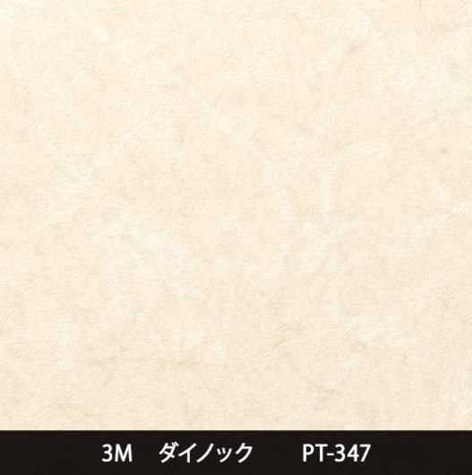 ͽPT-347ڥ᡼ǧ