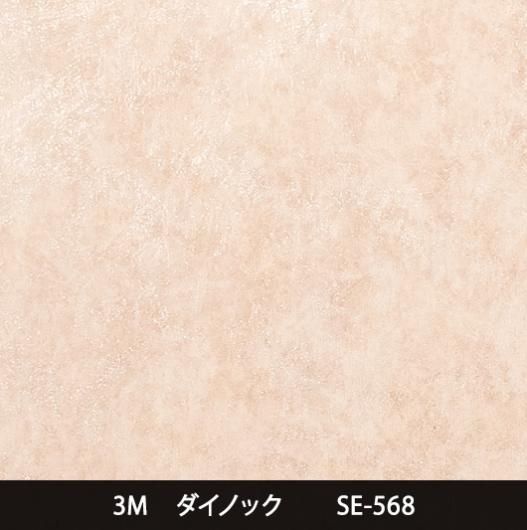ͽSE-568ڥ᡼ǧ
