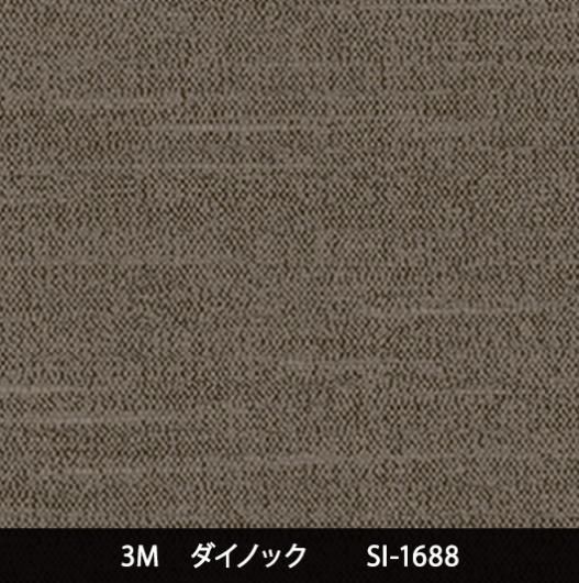 テクスチュア・布 - 3M・ダイノック・サンゲツ・リアテック