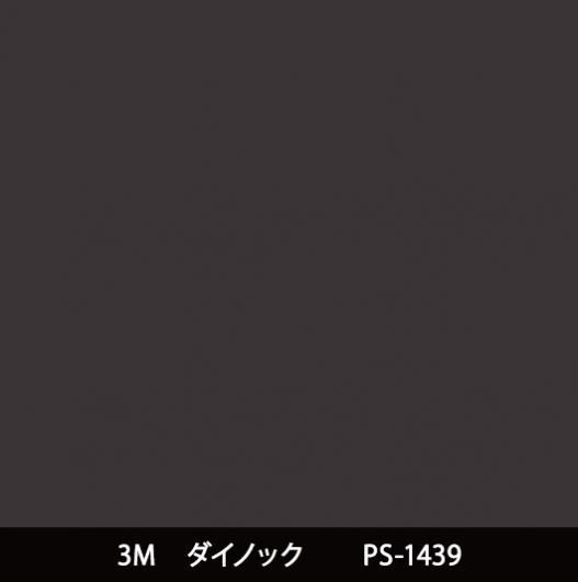 デザイン・柄から探す - 3M・ダイノック・サンゲツ・リアテック