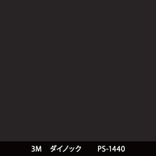 ダイノックシート sangets TA-8335