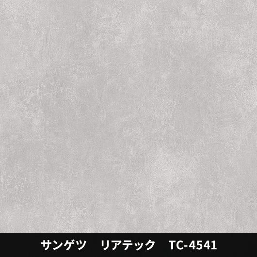 ダイノックシート sangets TA-8335 ダイノックシート sangets TA-8335