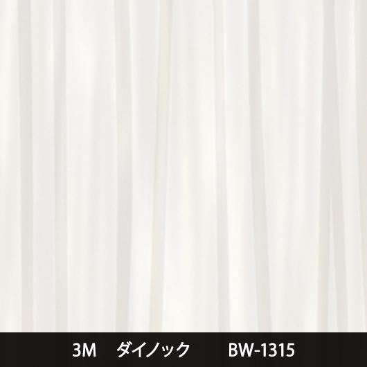 ͽBW-1315ARբ˼夤ڥ᡼ǧ
