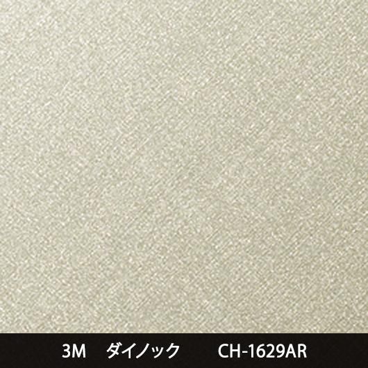 CH-1629AR ˶