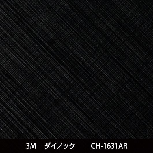 CH-1631AR ˶