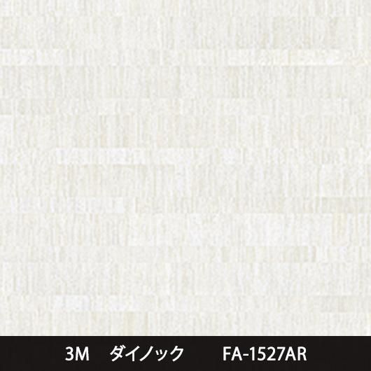 FA-1527AR ˶