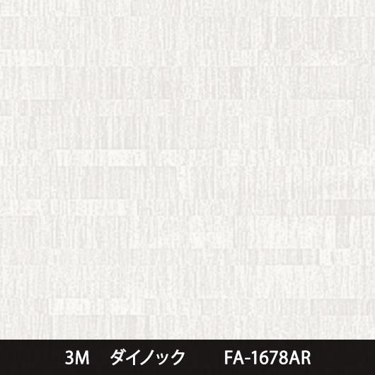 FA-1678AR ˶