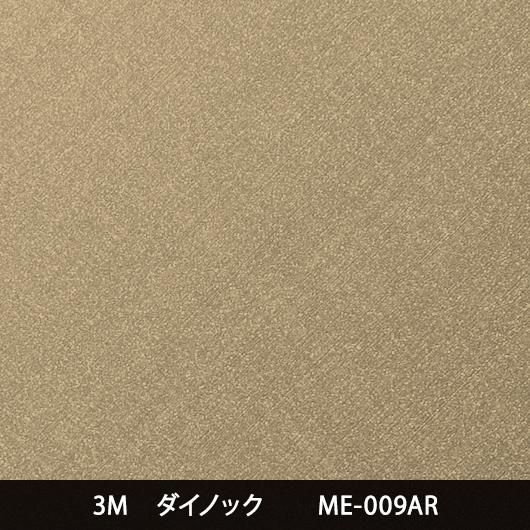 ME-009AR ˶